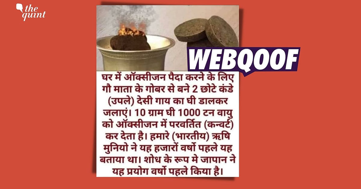 Fact Check of Burning Cow Dung and Ghee Produces Oxygen No, Burning of