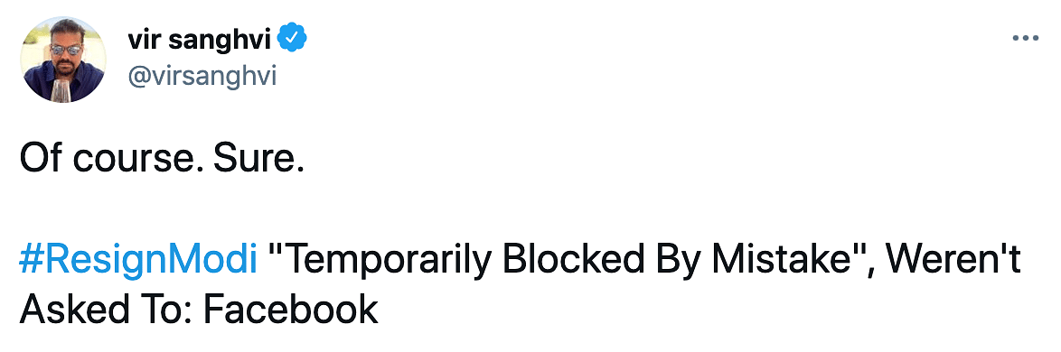 blockblock accidentally blocked