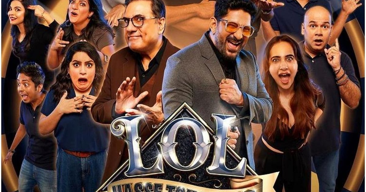 Amazon Prime Video LOL Hasse Toh Phasee Full Review and Ratings: ‘LOL