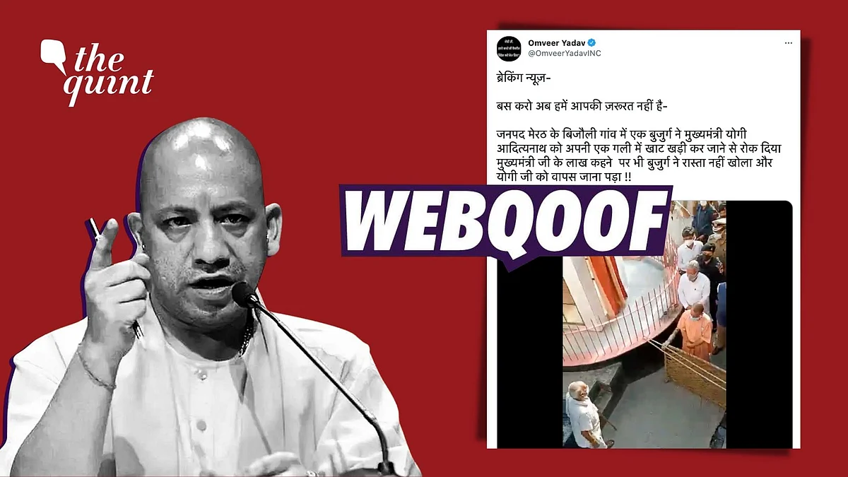 Fact Check Of Old Man Stopped Yogi Adityanath From Entering Lane In Meerut No An Old Man Didn T Stop Up Cm From Entering A Lane In Village Fact Check Of Old Man Stopped Yogi Adityanath From Entering Lane In Meerut No An Old Man Didn T Stop Up Cm From Entering A Lane In Village