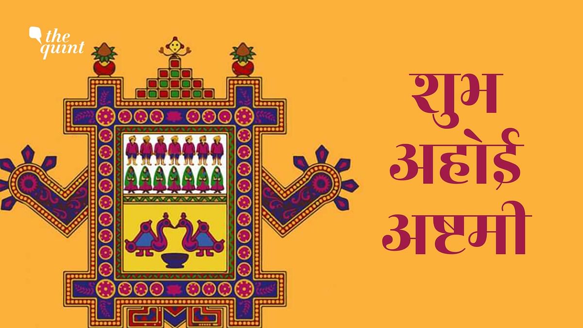 Happy Ahoi Ashtami 2021 Wishes Images in Hindi and English. Quotes