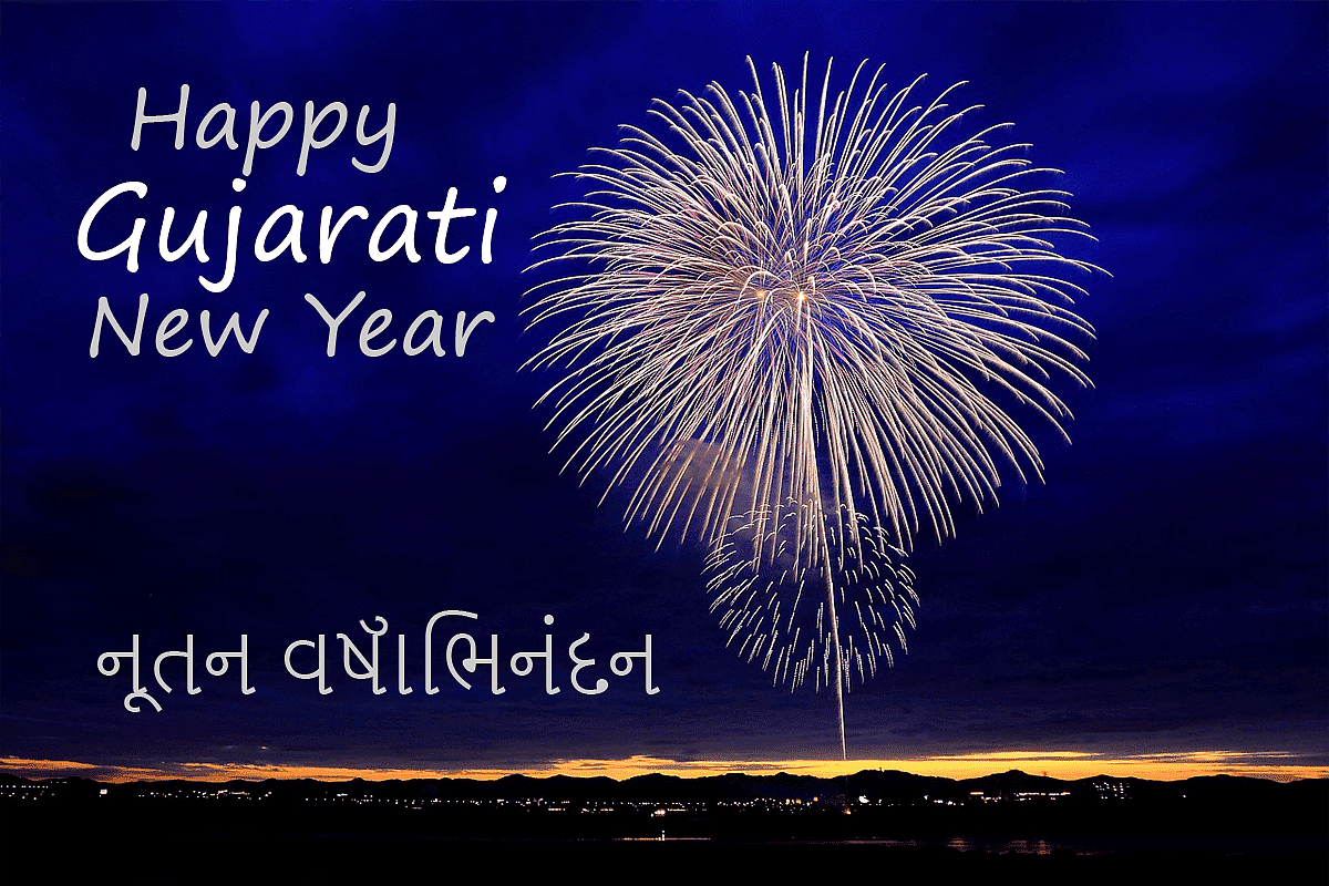 Happy Gujarati New Year 2022 Nutan Varshabhinandan Wishes, Quotes