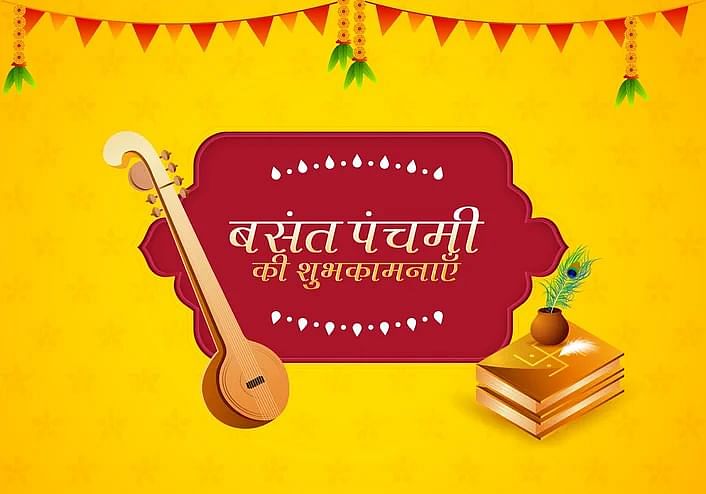 Basant Panchami-Yellow day | Mastermind Pre-School