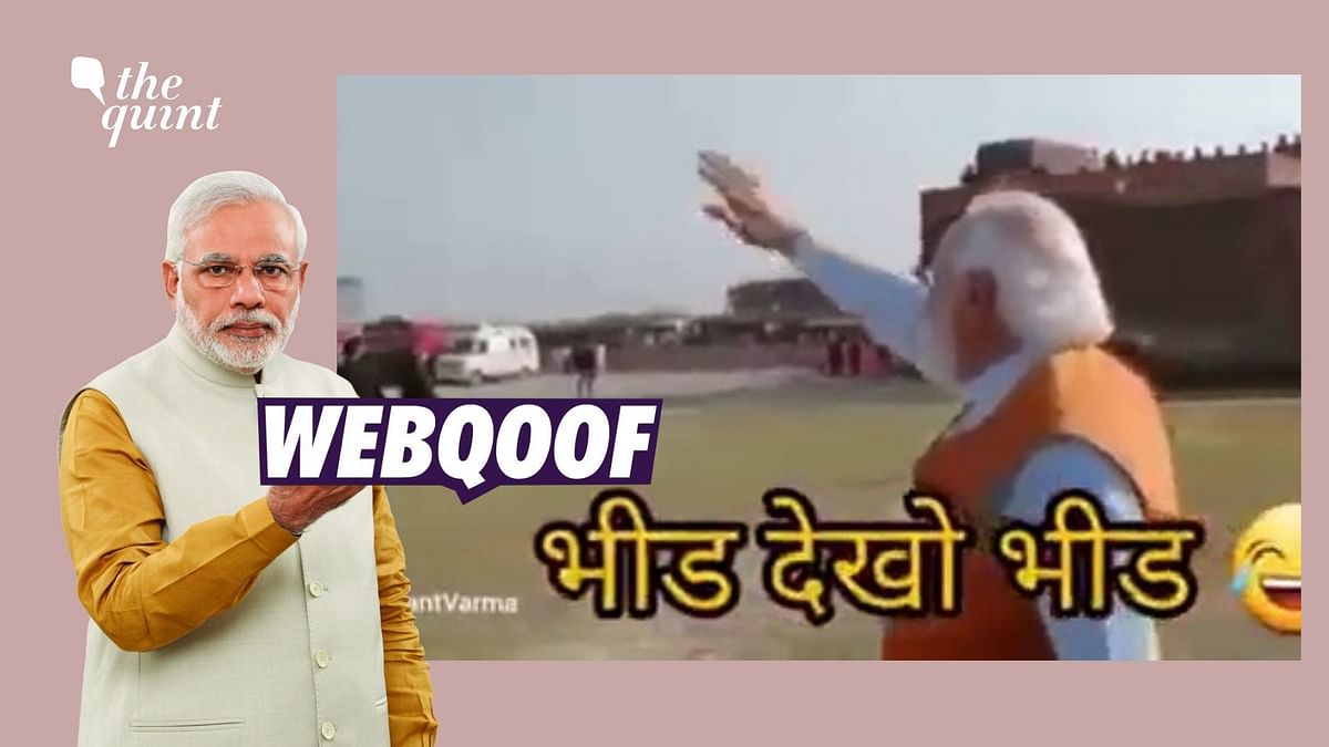 Fact-Check | Blurred Video Shared To Falsely Claim PM Narendra Modi Waving  at Empty Ground in UP