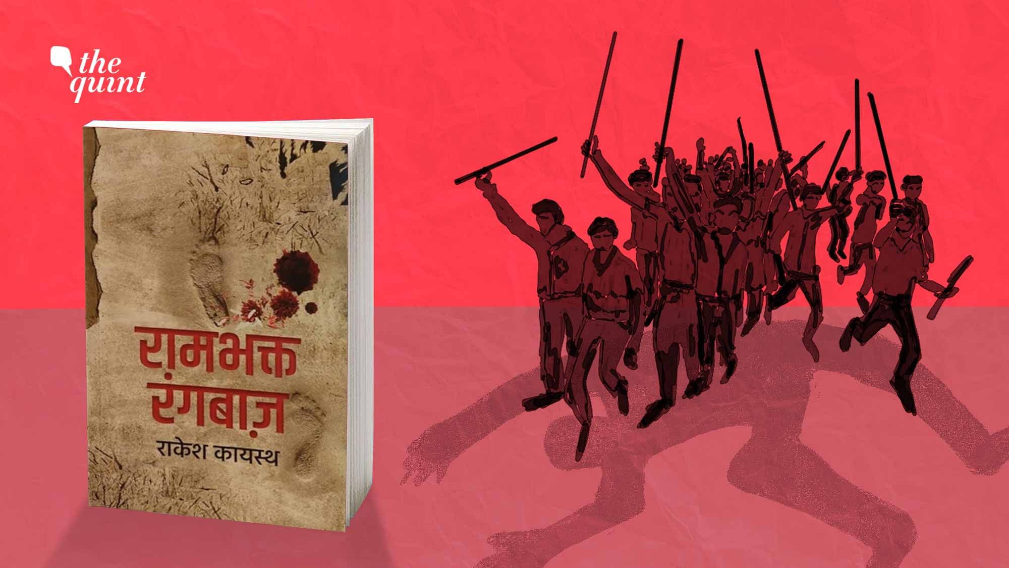 Rambhakt Rangbaaz: A Story Of How India Changed After 1990 | BOOK REVIEW