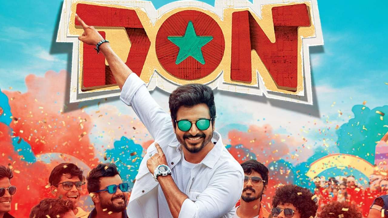 DON - Full BGM and Ringtone | Lyca & SK Production | Download link in 👇  Description - YouTube