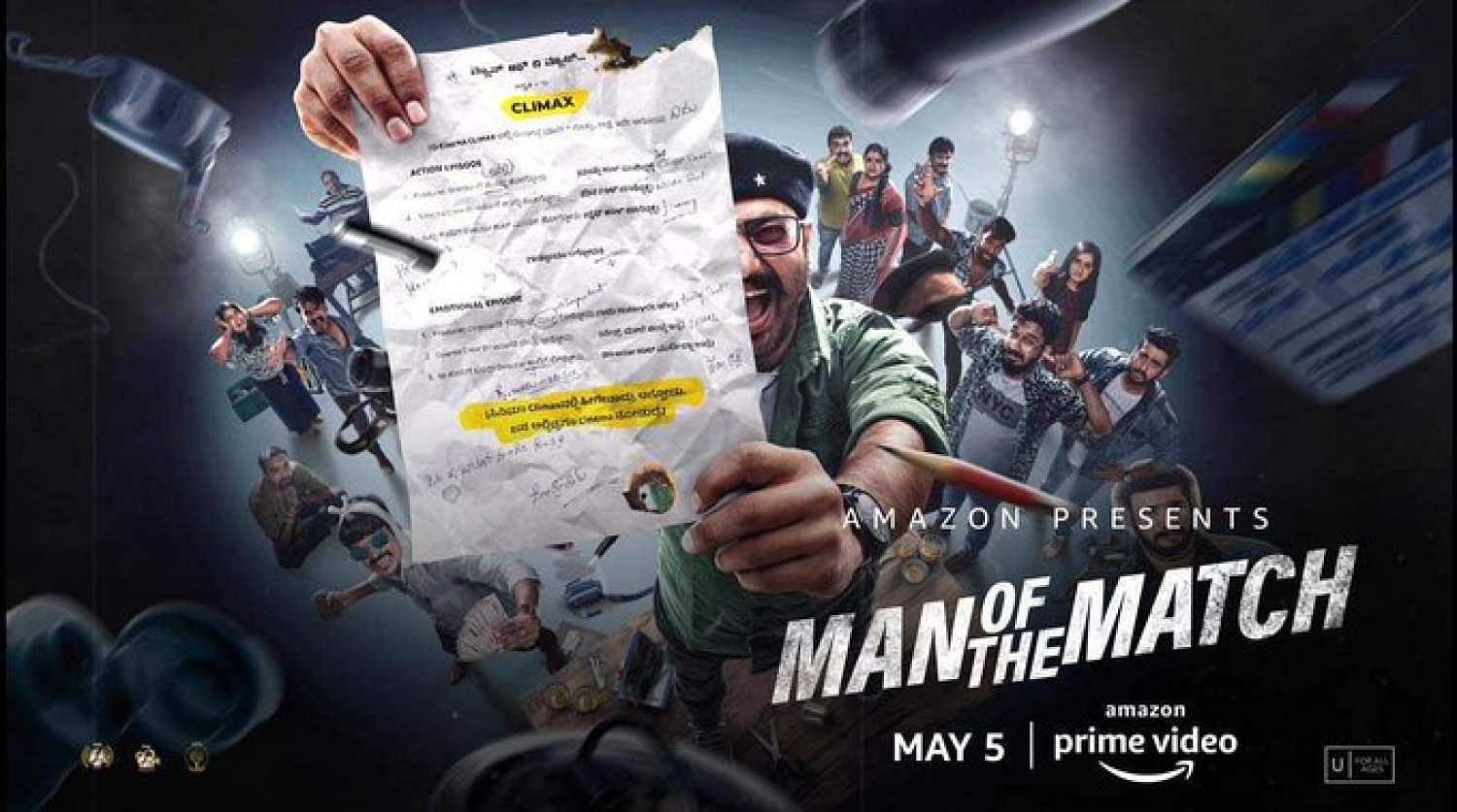 Man of the Match Review A Quirky Unique Satire