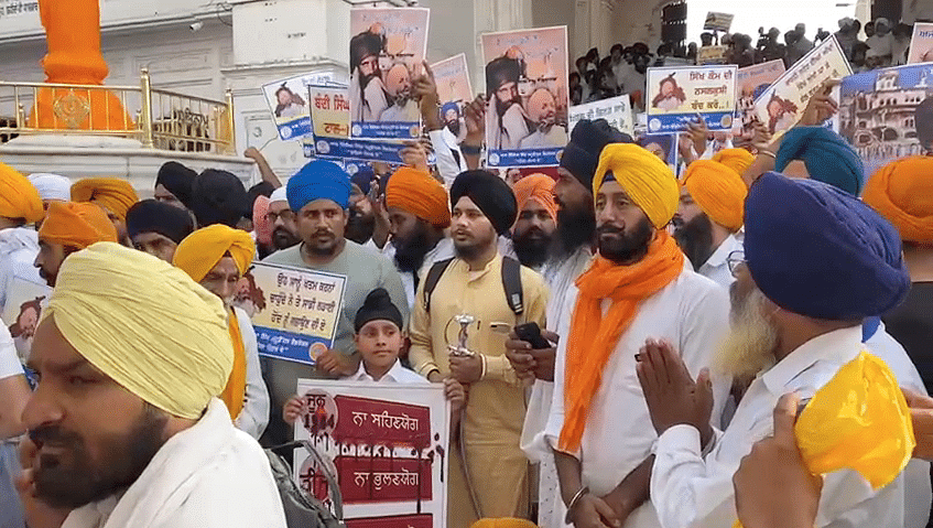 Pro-Khalistani Slogans at Golden Temple 38th Operation Blue Star ...