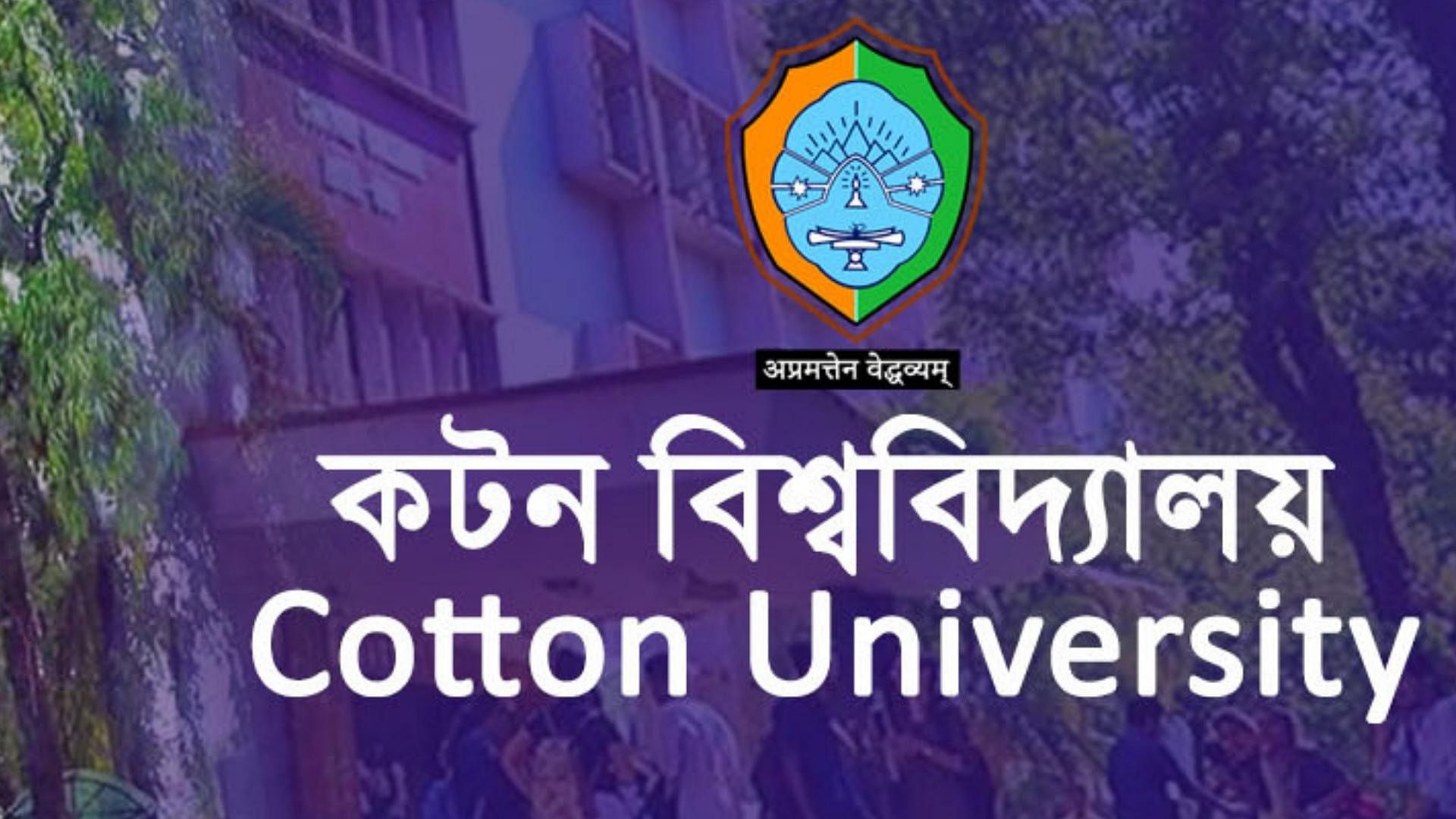 Details more than 76 cotton university logo super hot - ceg.edu.vn