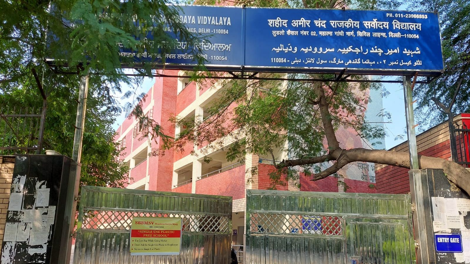 ‘Kids Don’t Feel Like Going to School’: How Delhi Govt School Merger ...