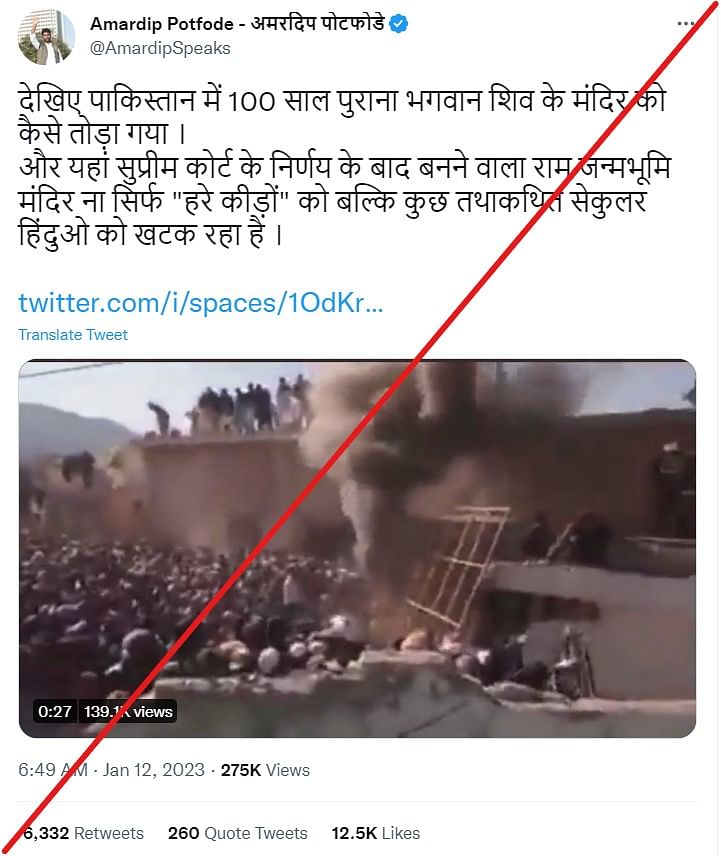 Fact-check | Old Video Of Temple Demolition By Angry Mob In Pakistan ...