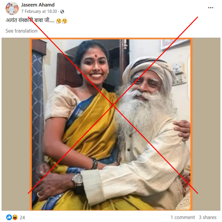 Fact Check Sadhgurus Photograph With Daughter Shared With Misleading Claim