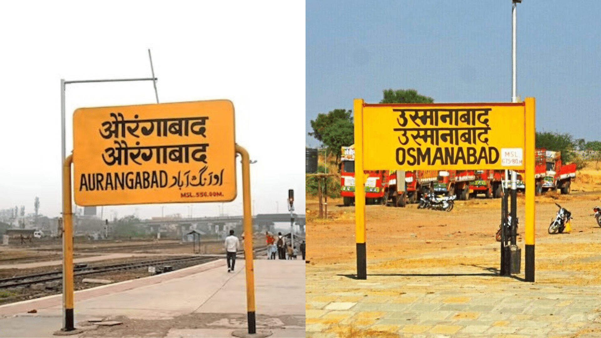 Centre Approves Renaming Of Aurangabad As Chhatrapati Sambhajinagar And Osmanabad As Dharashiv 