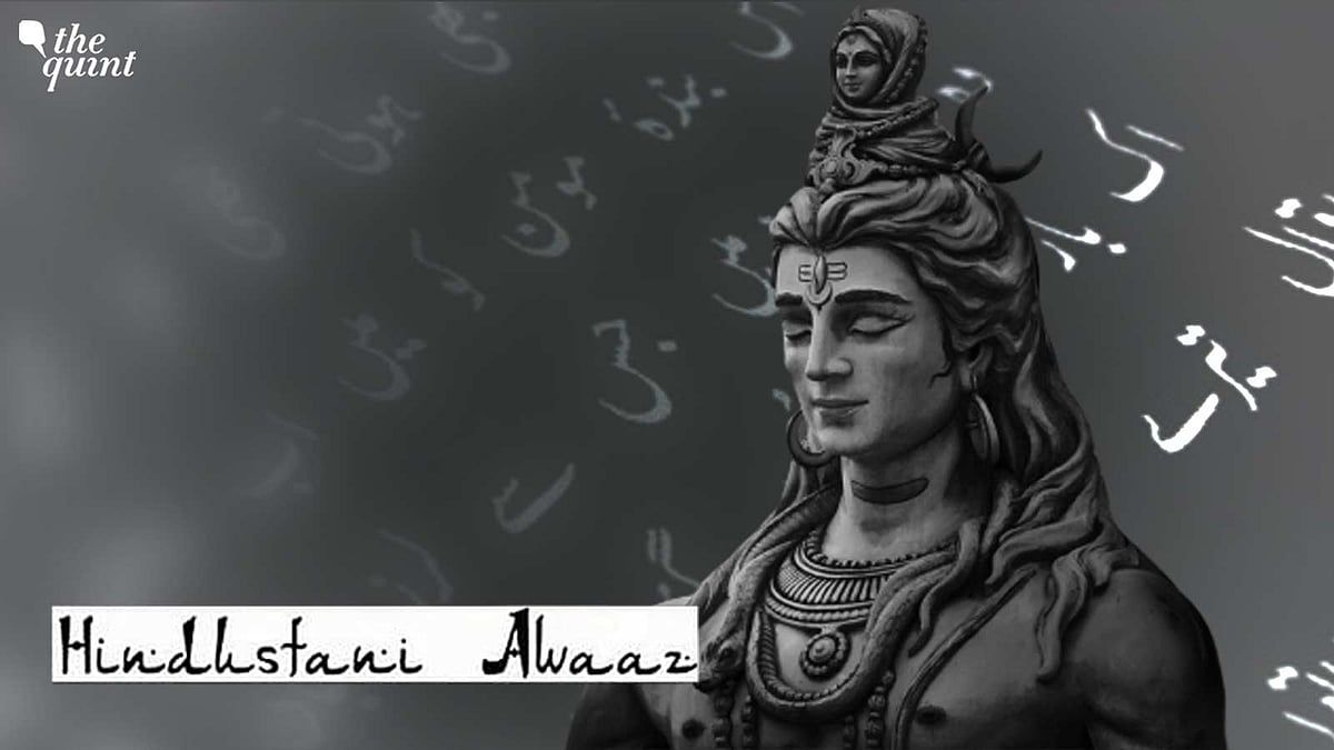 Mahashivratri 2023 What Urdu Poets — Hindu & Muslim — Wrote On Shiv