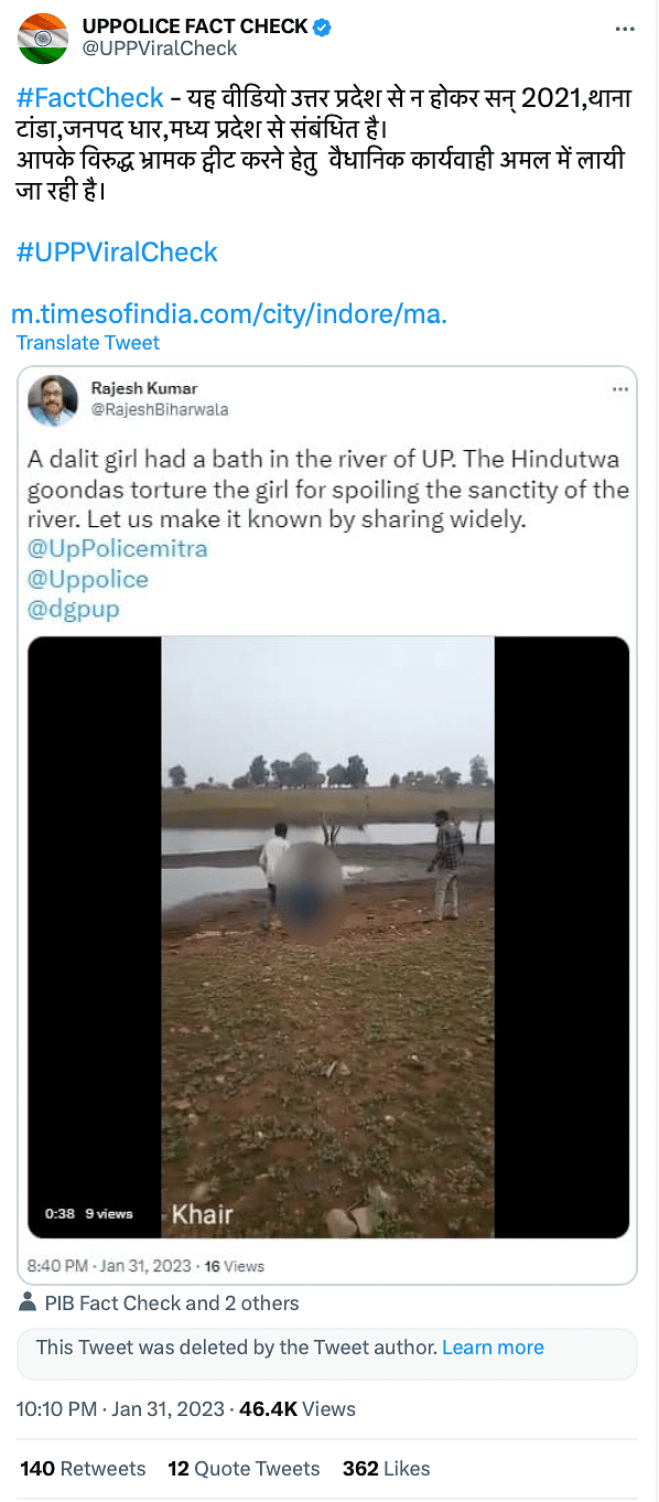 Fact-Check | No, This Viral Video Does Not Show ‘Hindutva Extremists ...