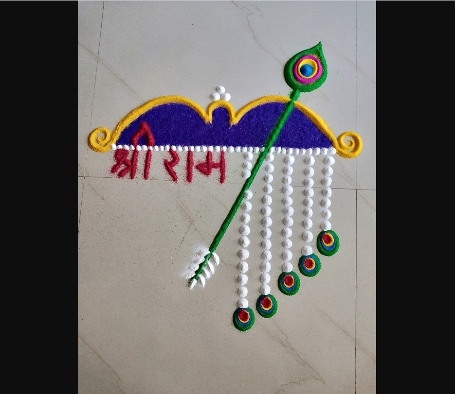 Ram Navami Rangoli Designs 2023: Easy and Creative Rangoli to Decorate Home