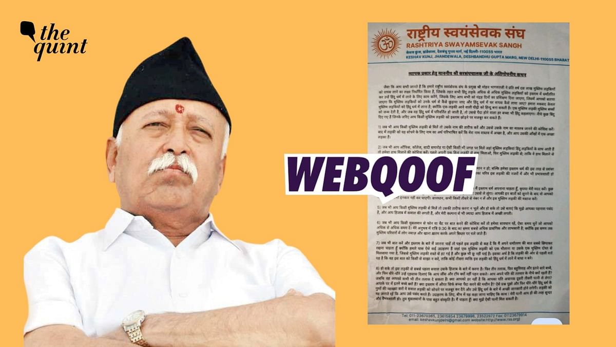 Fact-Check | Did RSS Issue a Letter Asking Hindus to Entrap Muslim ...