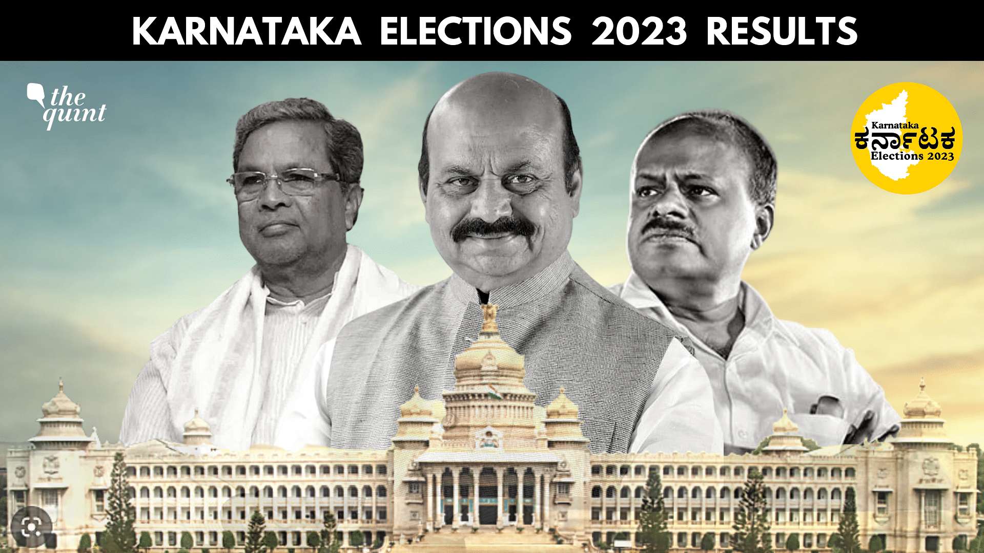 Karnataka Election Result 2023 Live Updates BJP To Win With Majority
