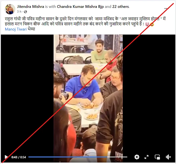 Factcheck Old Clip of Rahul Gandhi Eating at Jama Masjid's