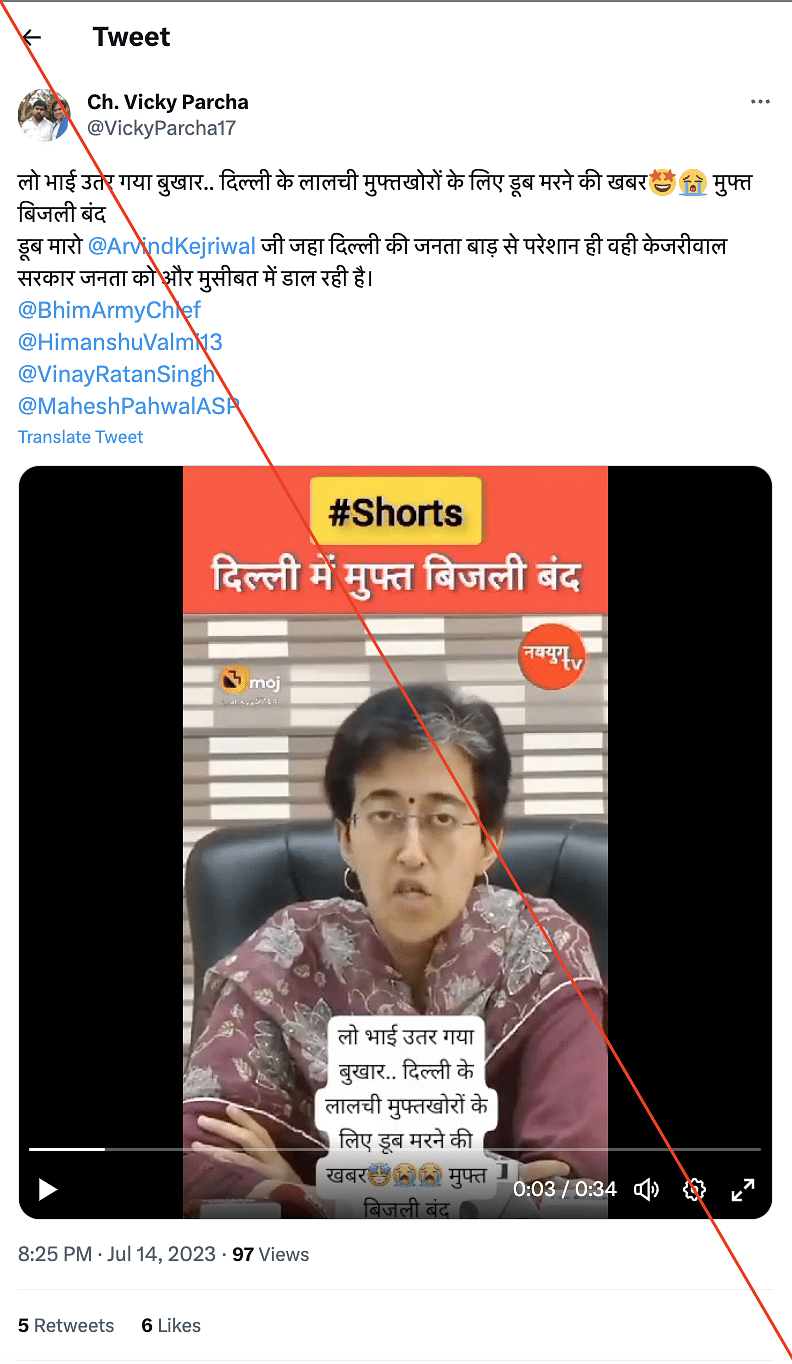 Fact-Check | Clip Of Atishi Talking About 'Ending' Electricity Subsidy ...