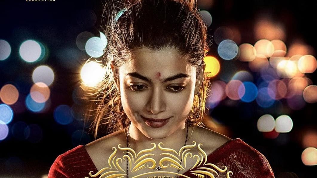 'Your Geetanjali': Rashmika Mandanna Unveils Her First Look For 'Animal'