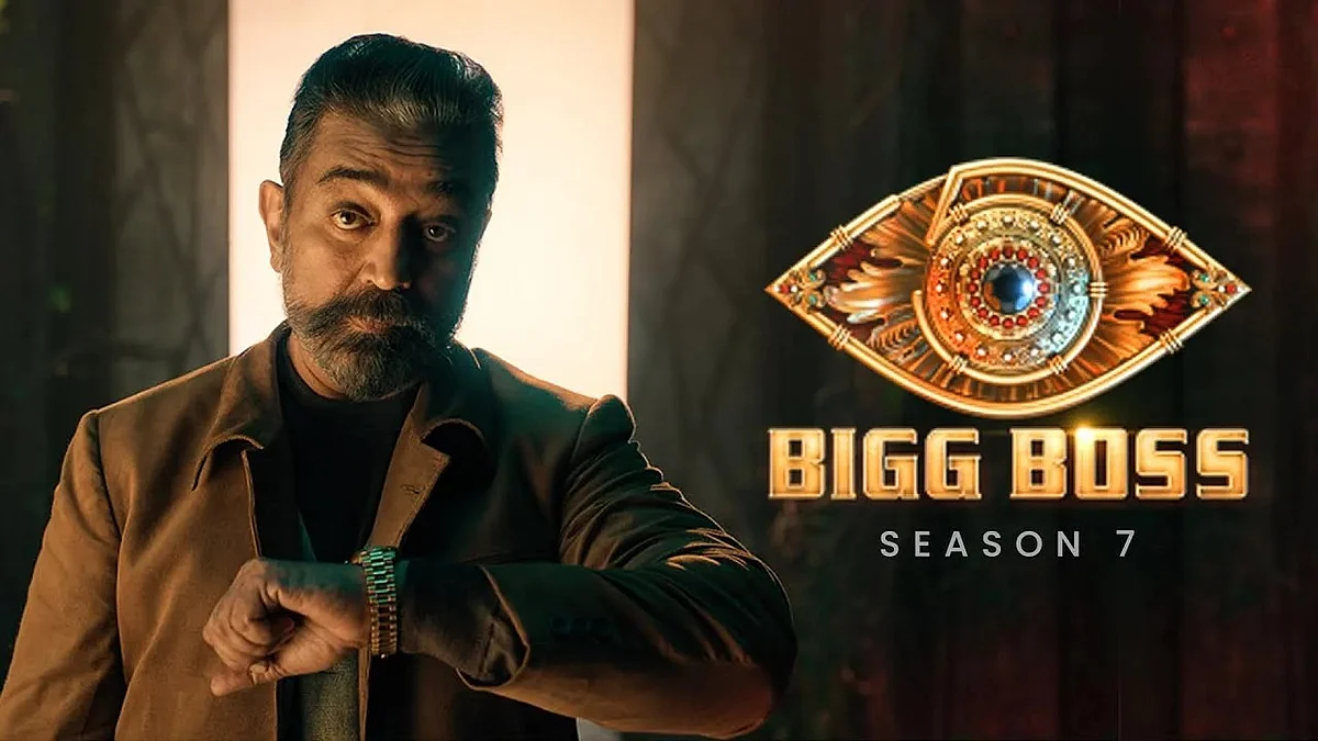Bigg Boss Tamil 7 Contestants List of Confirmed Participants of Kamal