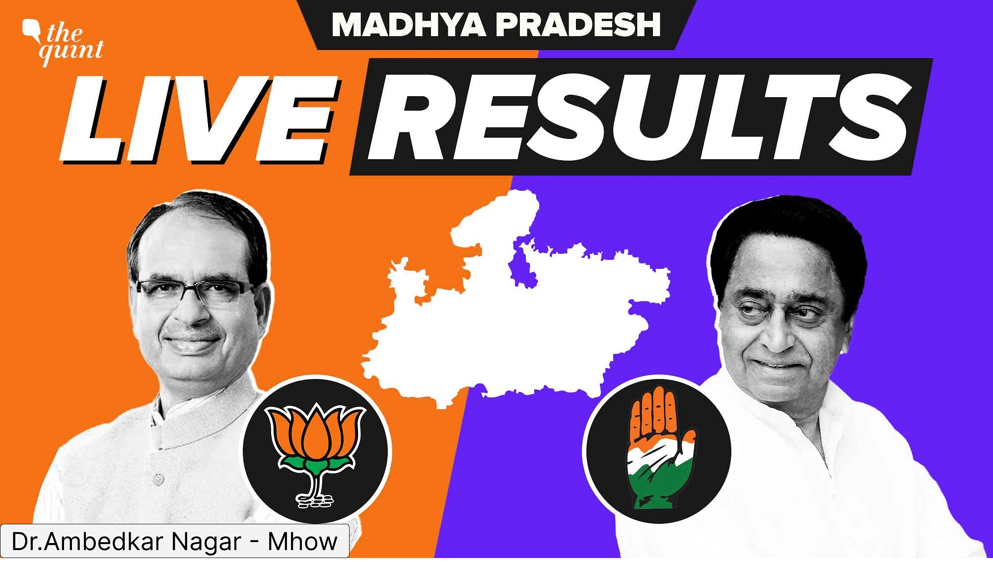 Dr.Ambedkar Nagar - Mhow Election Result 2023 Live Updates: BJP Won In ...