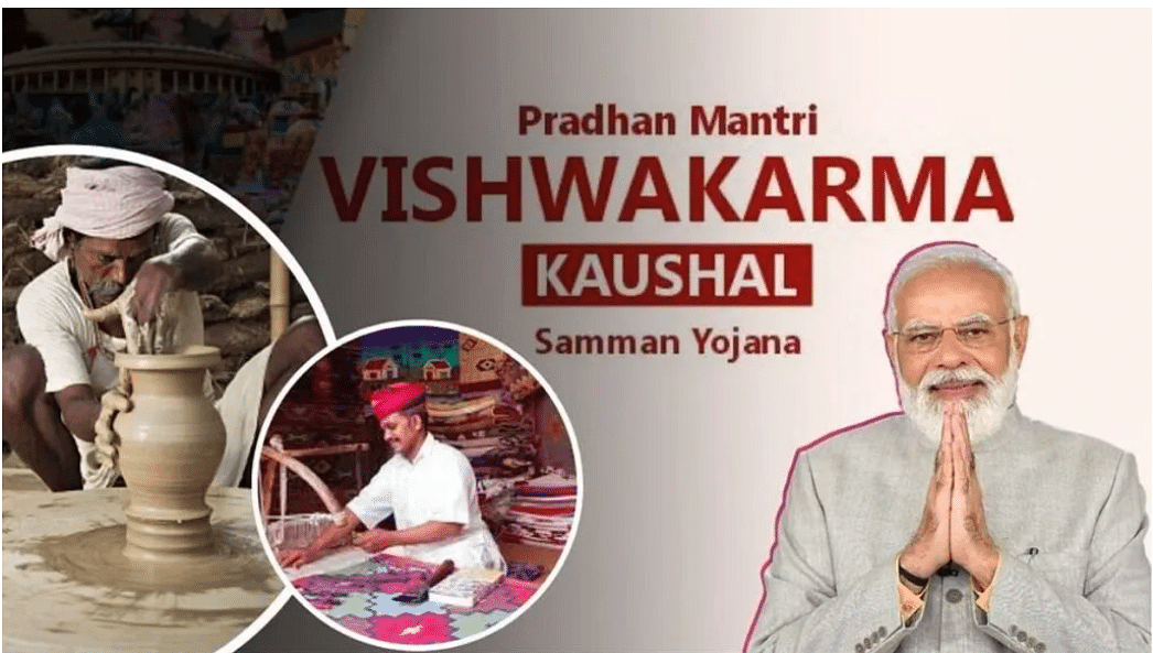 PM Vishwakarma Yojana: Check Eligibility Criteria & Steps To Apply