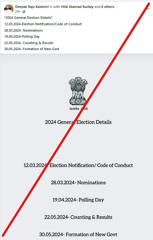 Fact-check | Fake Schedule Goes Viral as Official 2024 Lok Sabha Poll ...