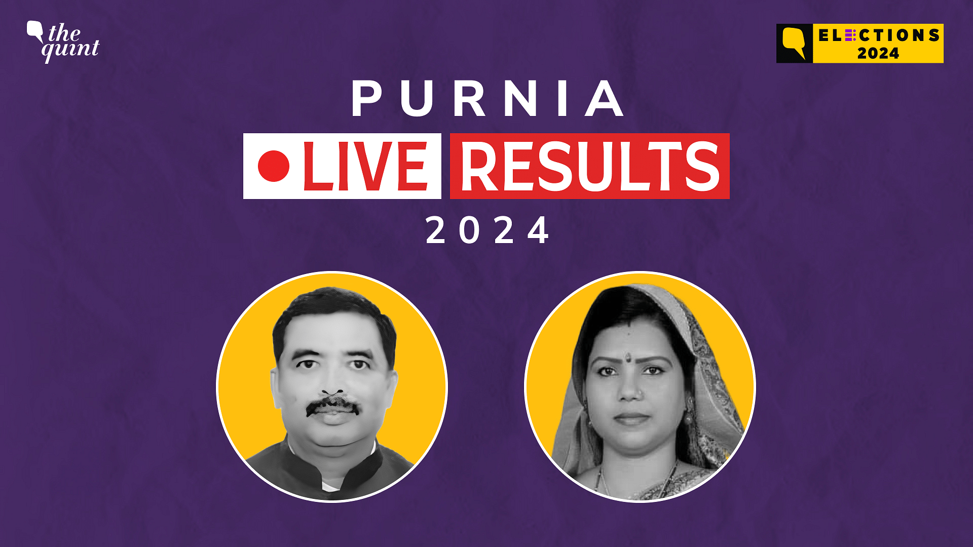 Purnia Election Result 2024 Live Updates Independent Rajesh Ranjan Alias Pappu Yadav Has Won 1588