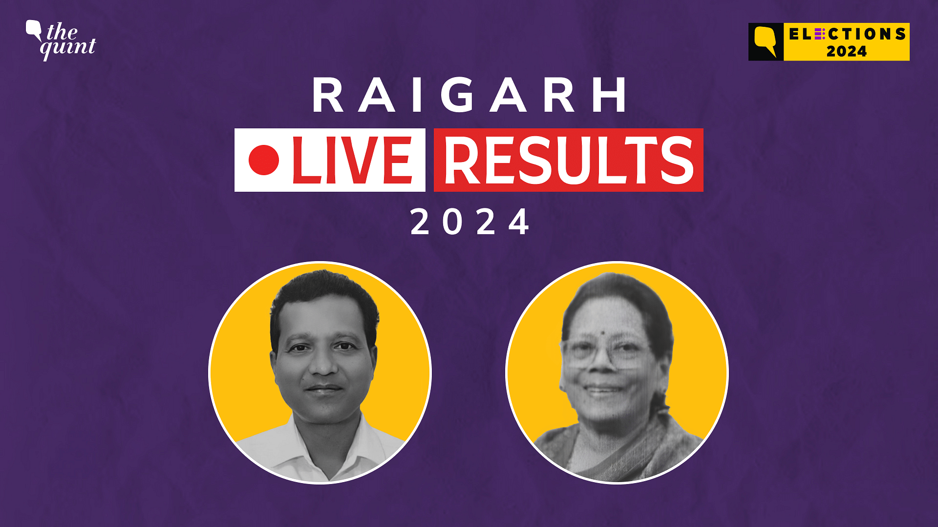 Raigarh Election Result 2024 Live Updates Bjps Radheshyam Rathiya Has