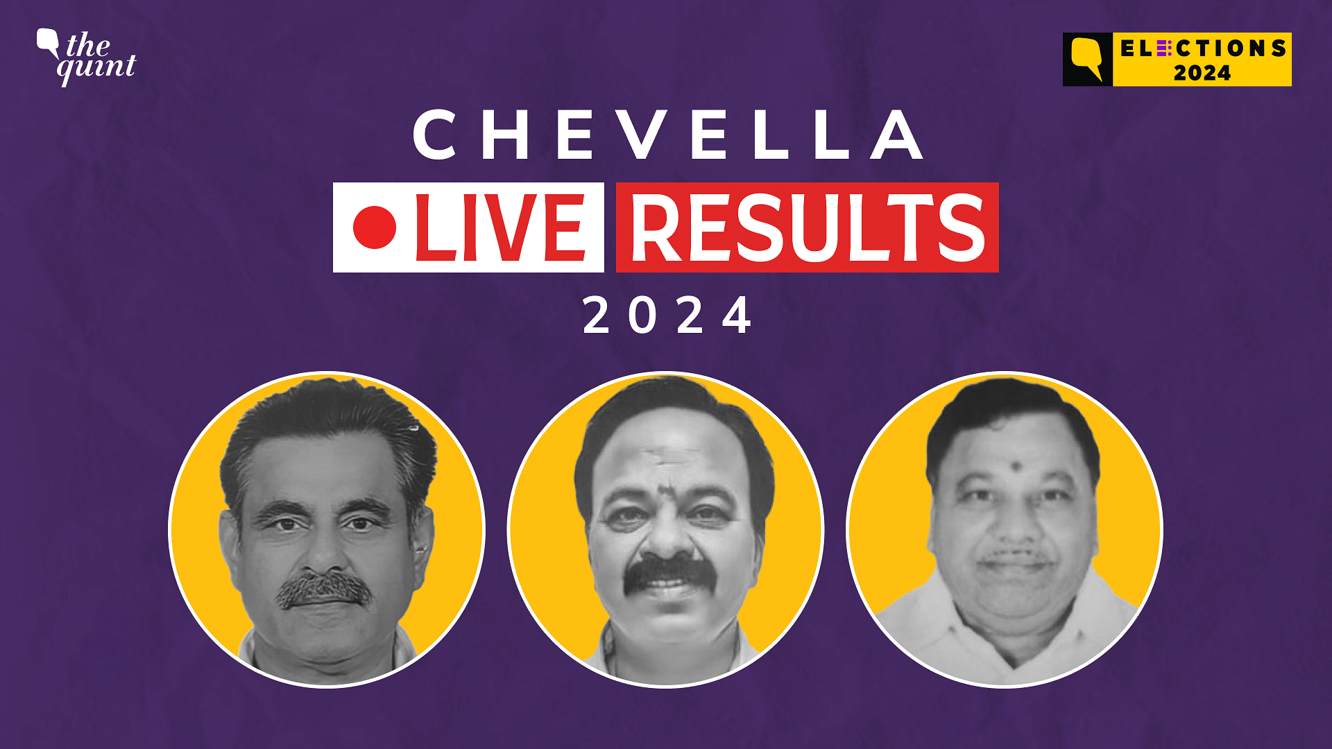 Chevella Election Result 2024 Live Updates Bjps Konda Vishweshwar Reddy Has Won This Lok Sabha 3211