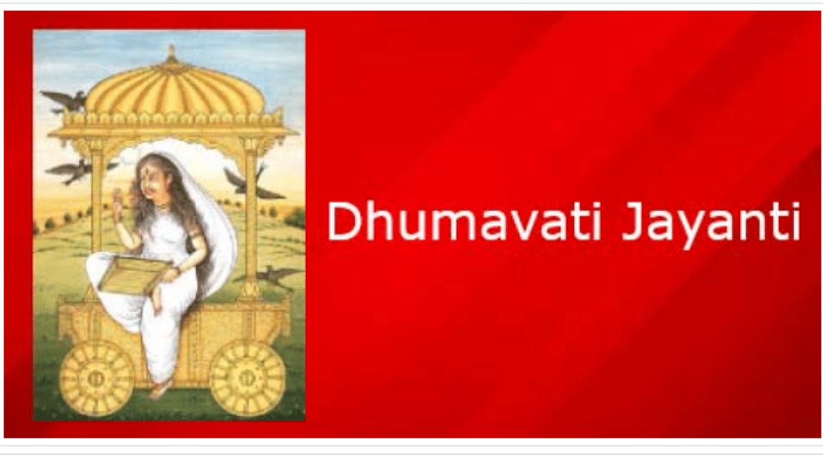 Dhumavati Jayanti 2024: Date, Timings, History, Significance & Rituals