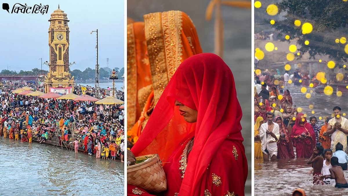 Chhath Pooja 2022: देश के अलग अलग राज्यों से छठ की 10 तस्वीरें